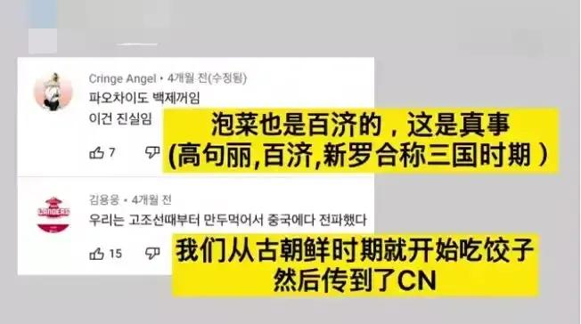 韩国盯上二十四节气，从申遗到东亚文化共享，换个方法偷中国文化