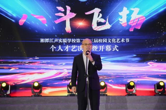 湘潭江声实验学校18届,湘潭江声实验学校教育宣传片