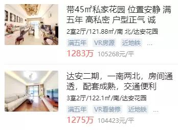 上海地铁11号线最便宜的房价,上海地铁2号线哪里房价最便宜