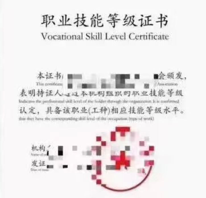 互联网营销权威培训机构,互联网营销师报考机构靠谱