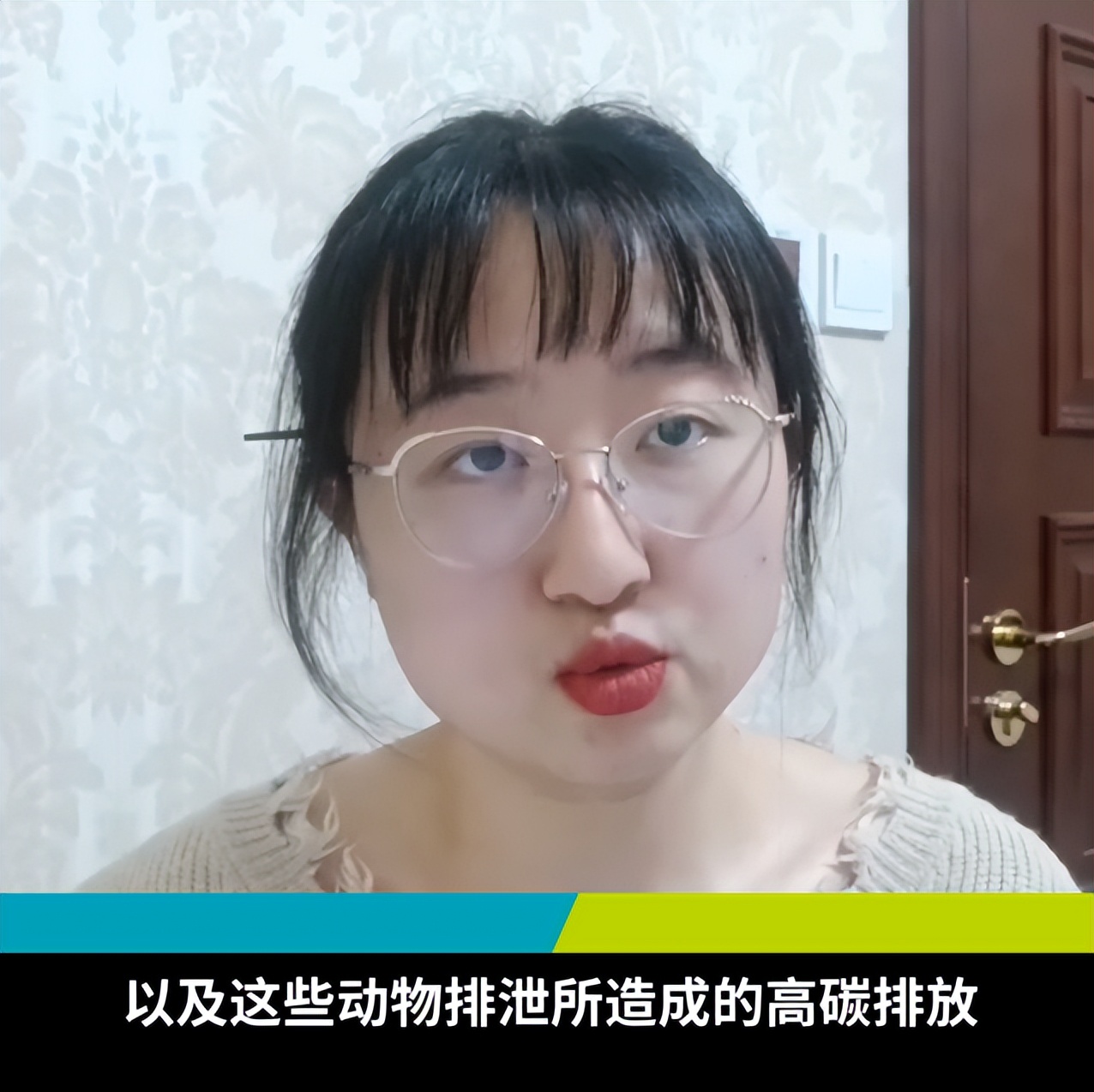 315消费真相,315打假皮草吗