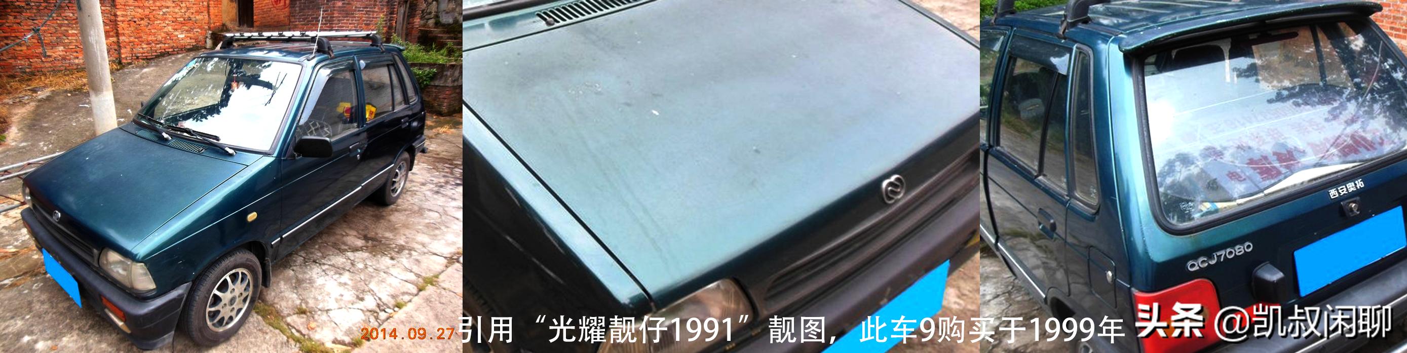 秦川汽车与比亚迪的关系,比亚迪购买秦川