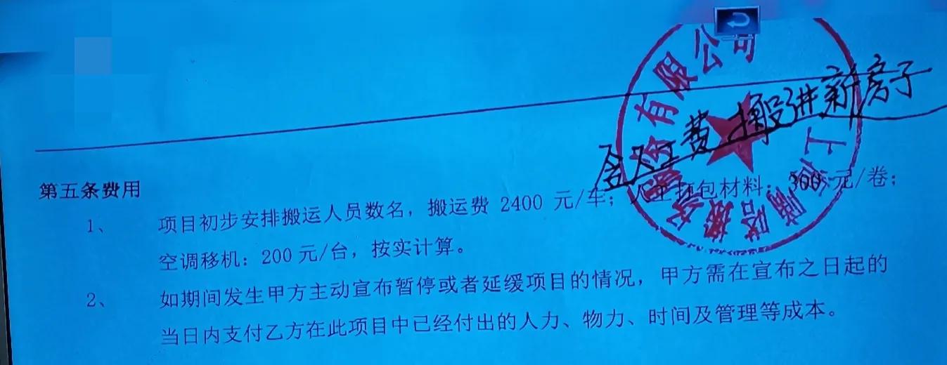 上海阿姨搬家遇“刺客”,4800变40000,18000元的气泡膜够买1吨