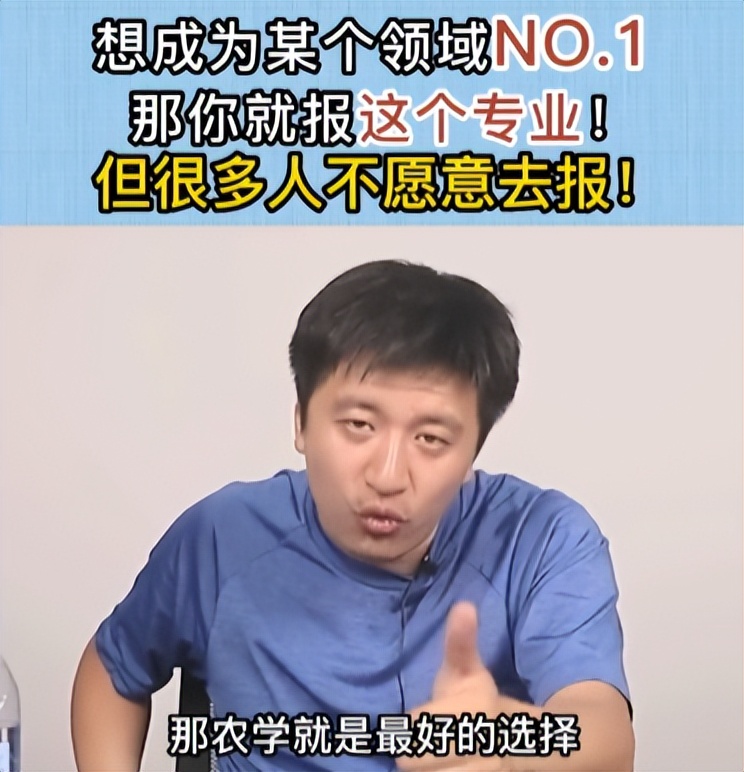 农学专业发展前景怎么样,农学硕士值得考吗