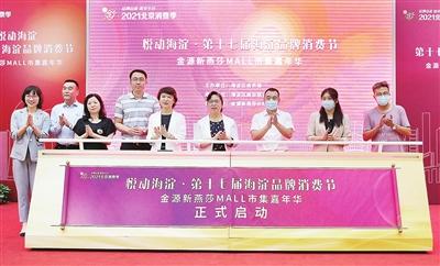 营造消费新场景引领新消费,打造消费新场景激发消费新活力