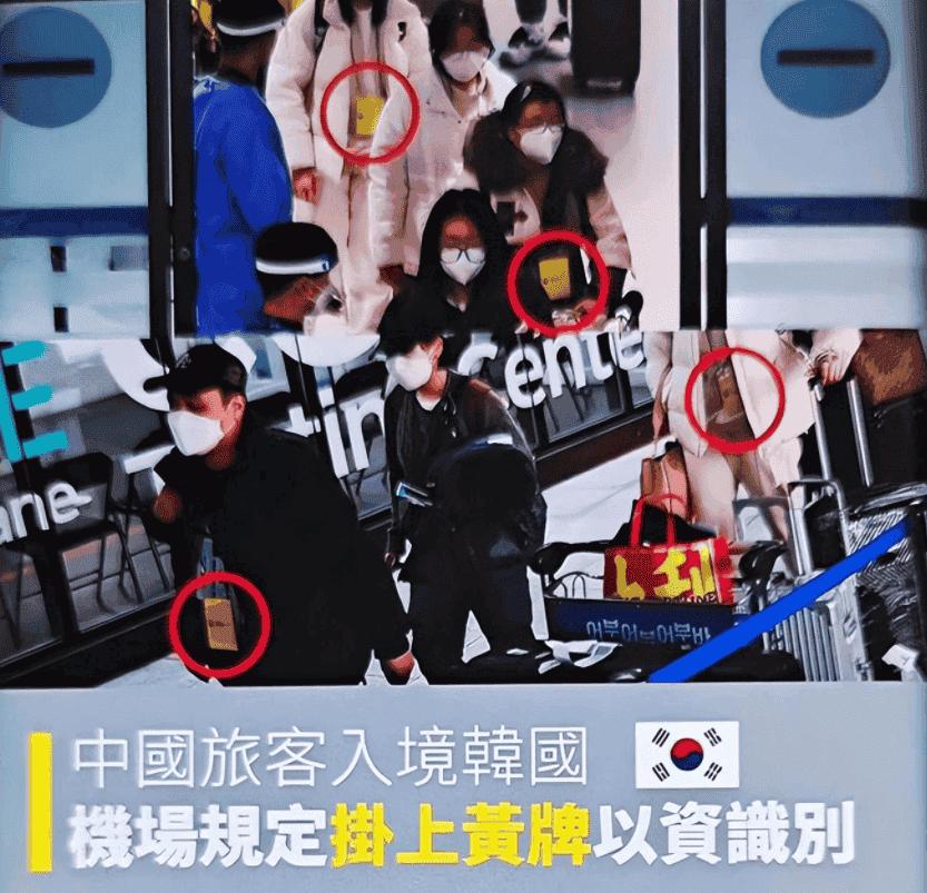 韩将取消中国旅客入境核检,韩媒呼吁中国游客入境