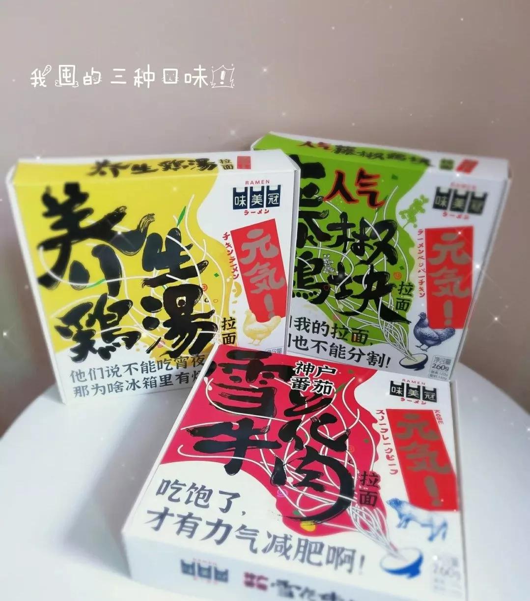 有什么好吃又便宜的泡面推荐,哪种泡面好吃又便宜