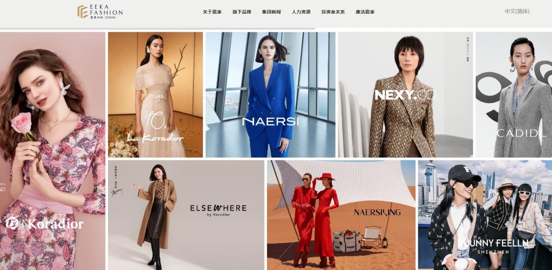 Koradior女装,采访年营收亿女装博主
