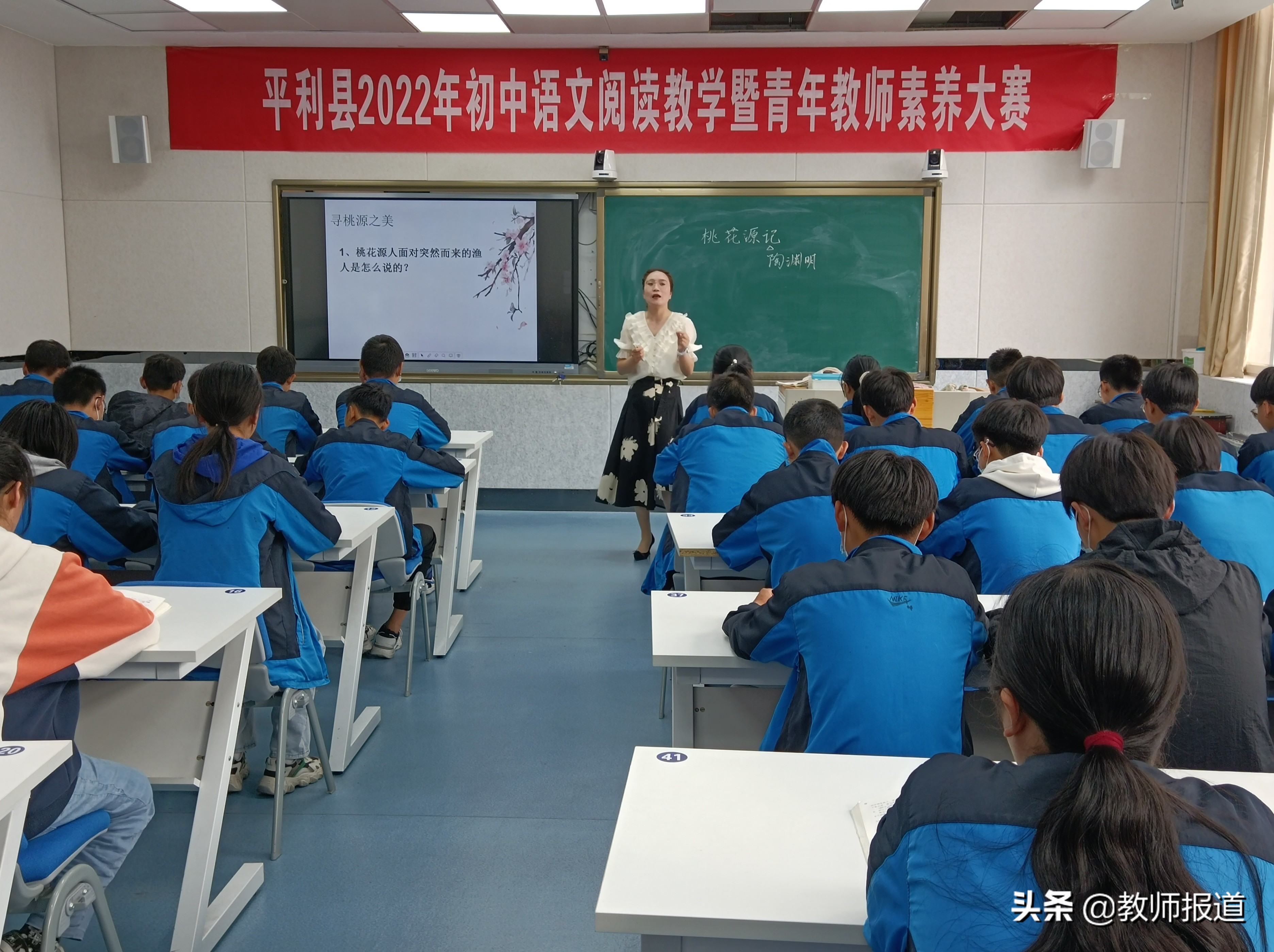 安康市平利县举办2022年语文阅读教学暨青年教师素养大赛