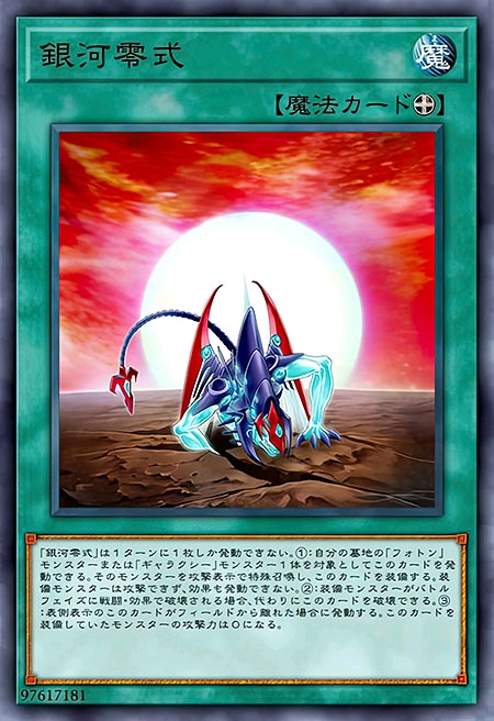 游戏王帝王系列,游戏王gx的皇帝