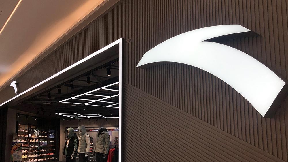 信号越来越强，这个国货收入等于两个阿迪，在唯品会被年轻人买爆