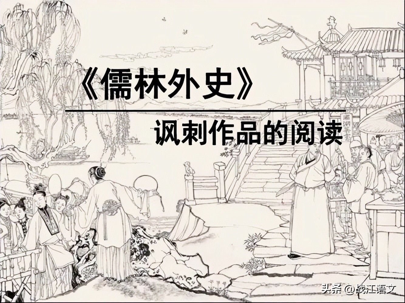 2022全国中考语文名著真题汇编,语文中考试卷2022名著阅读