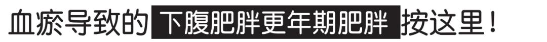 肥胖得了新冠怎么治疗好,新冠后发胖什么原因中医