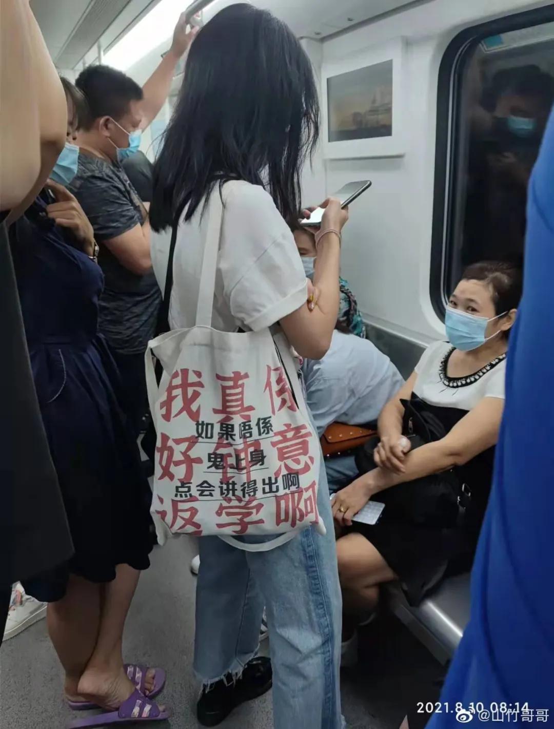 有趣的晒包文案,有趣的报纸文案