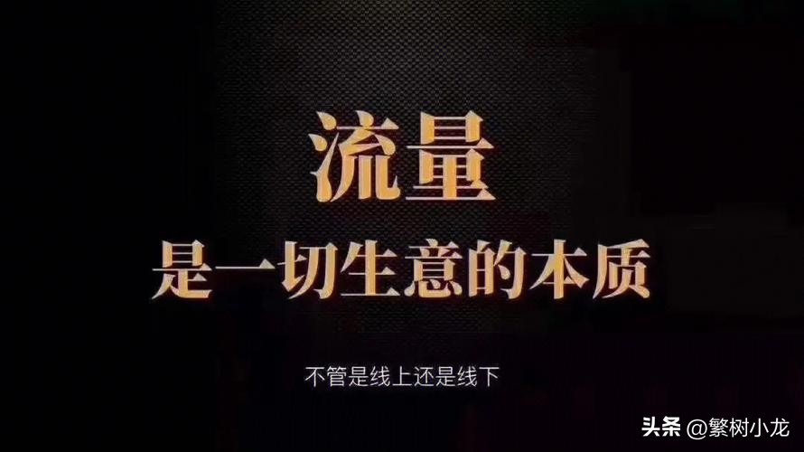 自动裂变的分销模式,分销引流模式