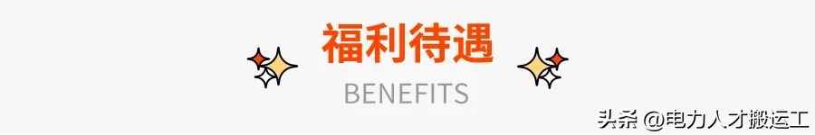 最新正规蓝海项目招聘,民营企业国外火电项目招聘