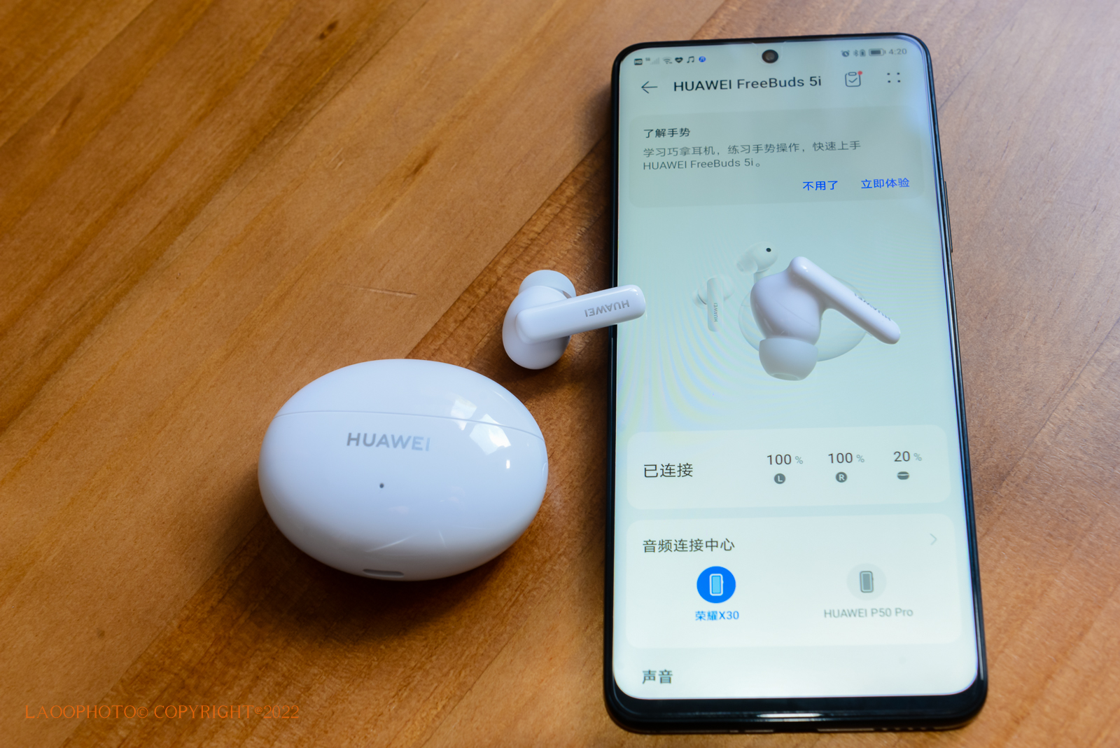 华为耳机freebuds5i使用感受,华为无线耳机freebuds5i深度评测