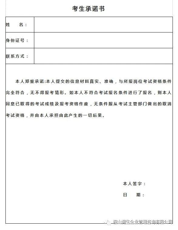 海城疾病预防控制中心招聘,辽宁省疾病预防控制中心官网招聘