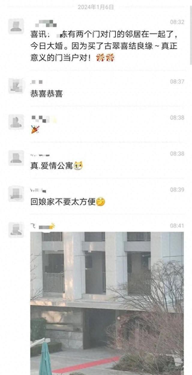 史上最快的接亲距离,史上最利索的接亲