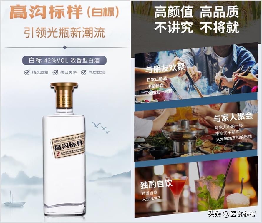 茅台今世缘,洋河今世缘和茅台