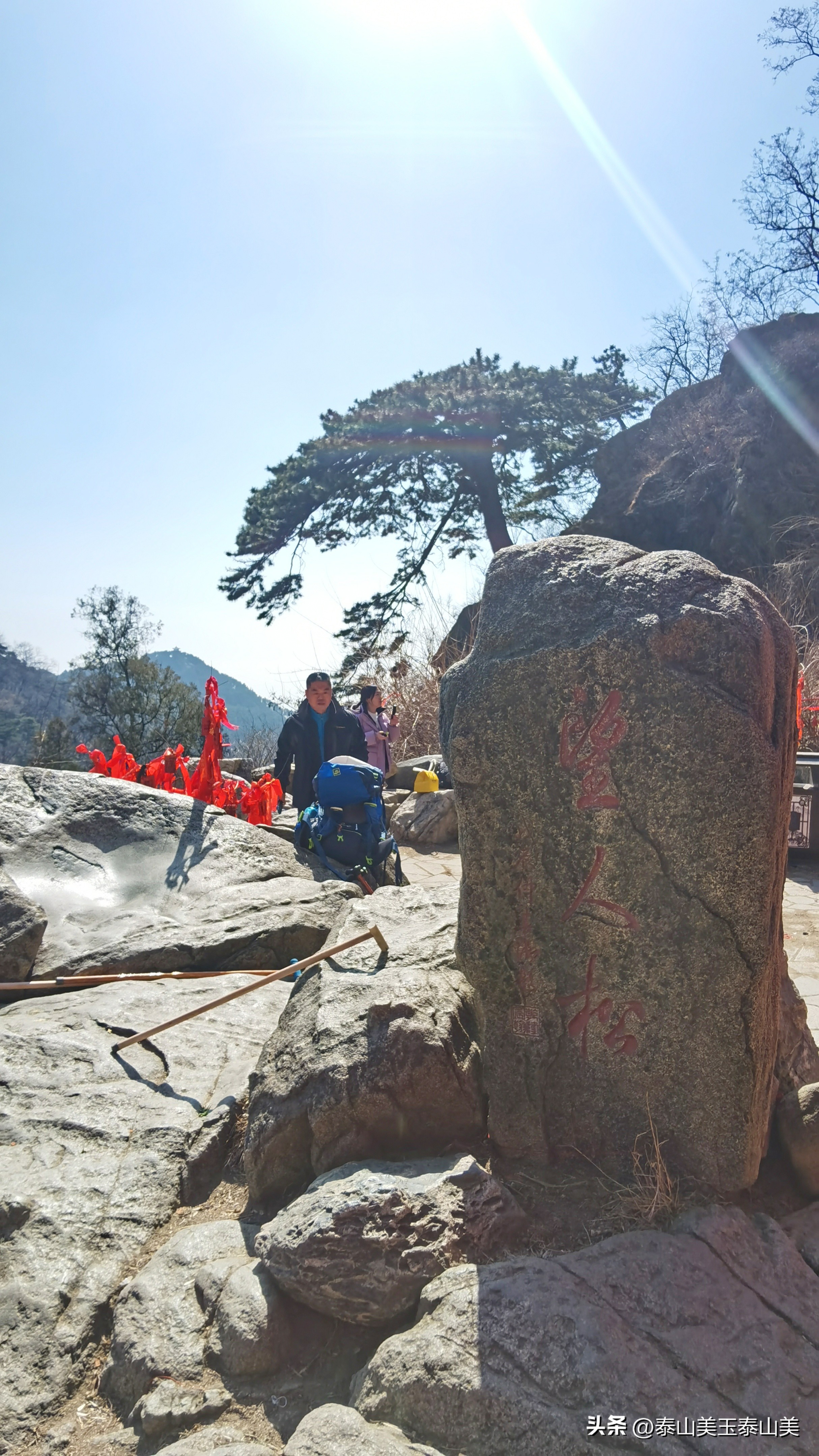 十八盘旅行,秋游十八盘