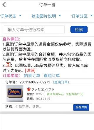 重装机兵时空的回忆,重装机兵原版全程