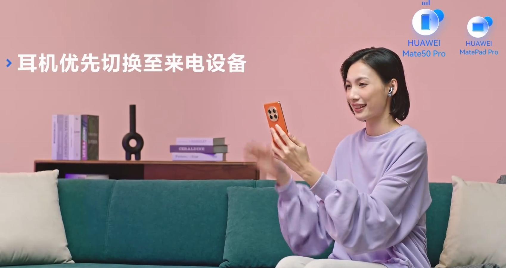 华为freebudspro和华为freebuds4,华为freebudspro和索尼wf1000xm4