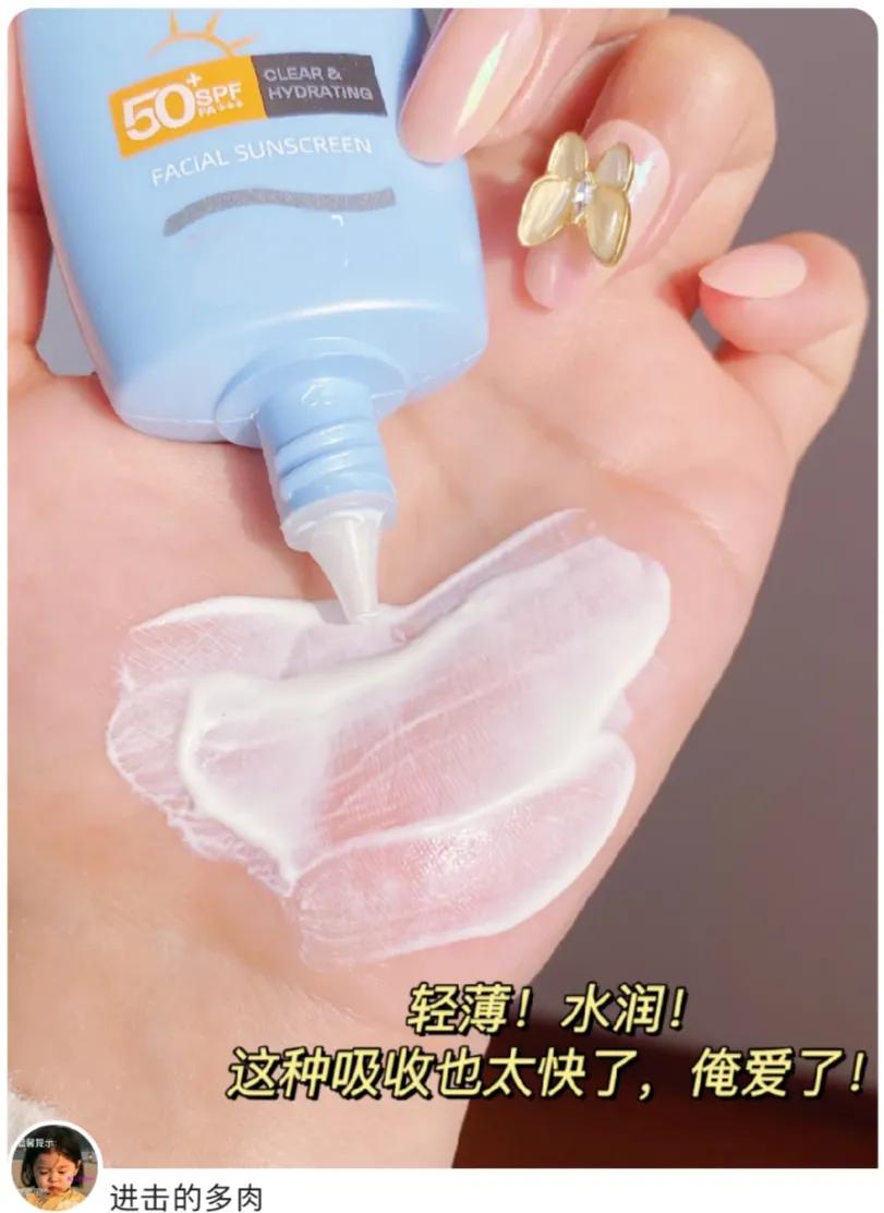 防晒测评6.18,spf30的防晒平价初中生油皮