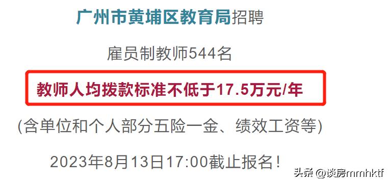 你补贴百万找名师，我忙着学校改校名，大家都有光明的前途