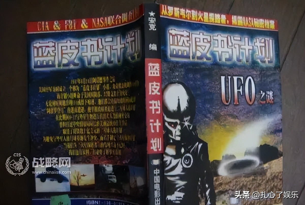 中国历史上著名的五大超自然现象,人类历史上发生过几次军事变革