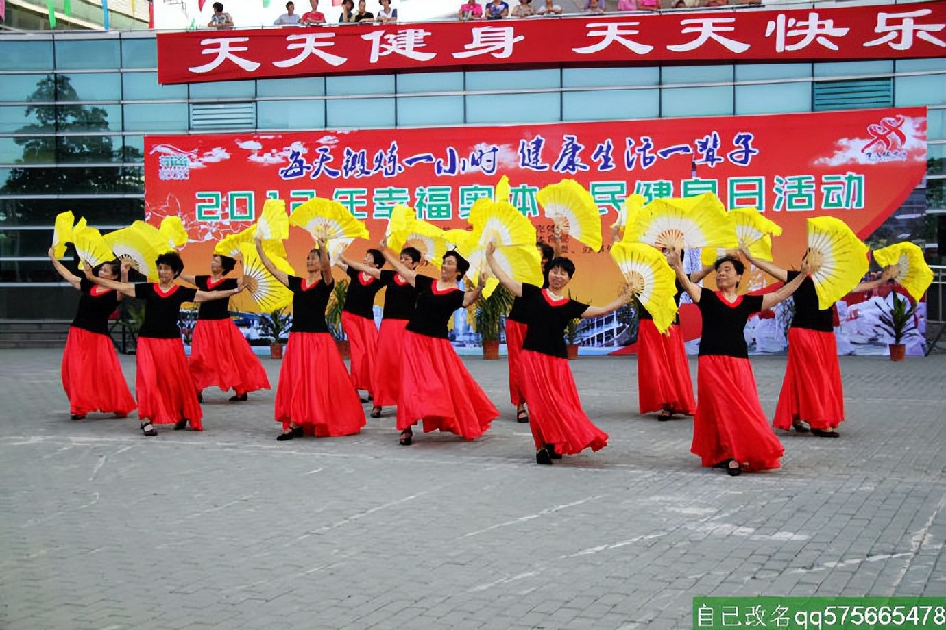广州天河奥林匹克运动会,广州奥林匹克体育中心近期活动