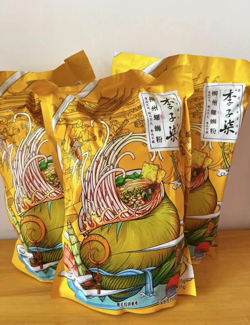 家有余粮心不慌原文,家有余粮心不慌的上一句