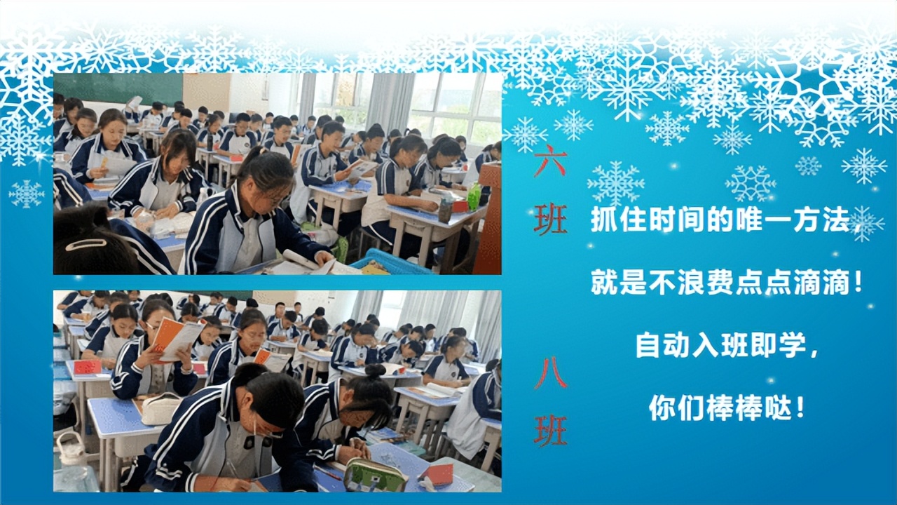 南阳市第六完全学校百日誓师大会,南阳扬帆起航