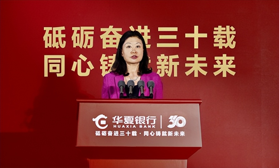 见证华夏银行成长历程感言,华夏银行20周年