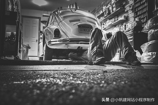 汽配小程序制作,汽配小程序商城系统开发