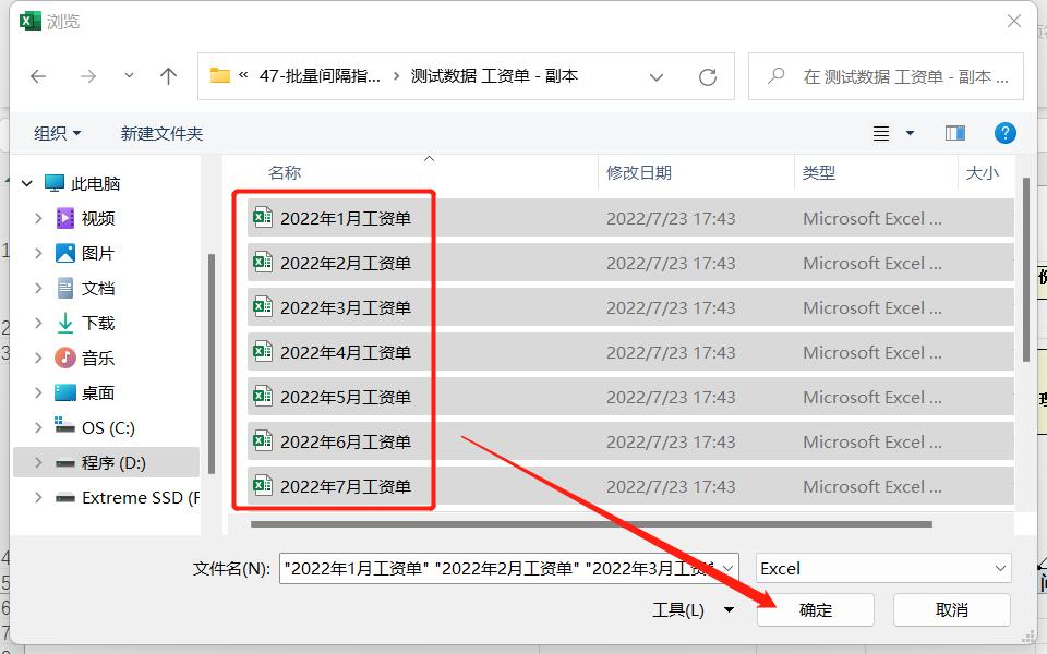 excel表格怎样快速插入大量分页符,批量插入下一页分节符