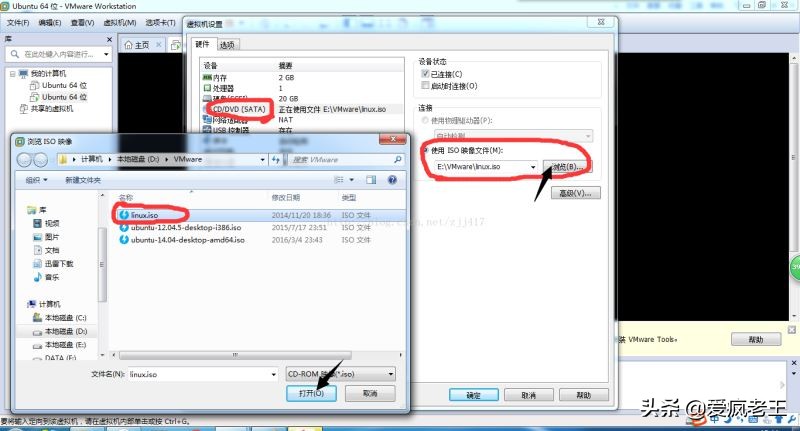 VMware下安装VMwaretools,安装文件没有出现问题的解决