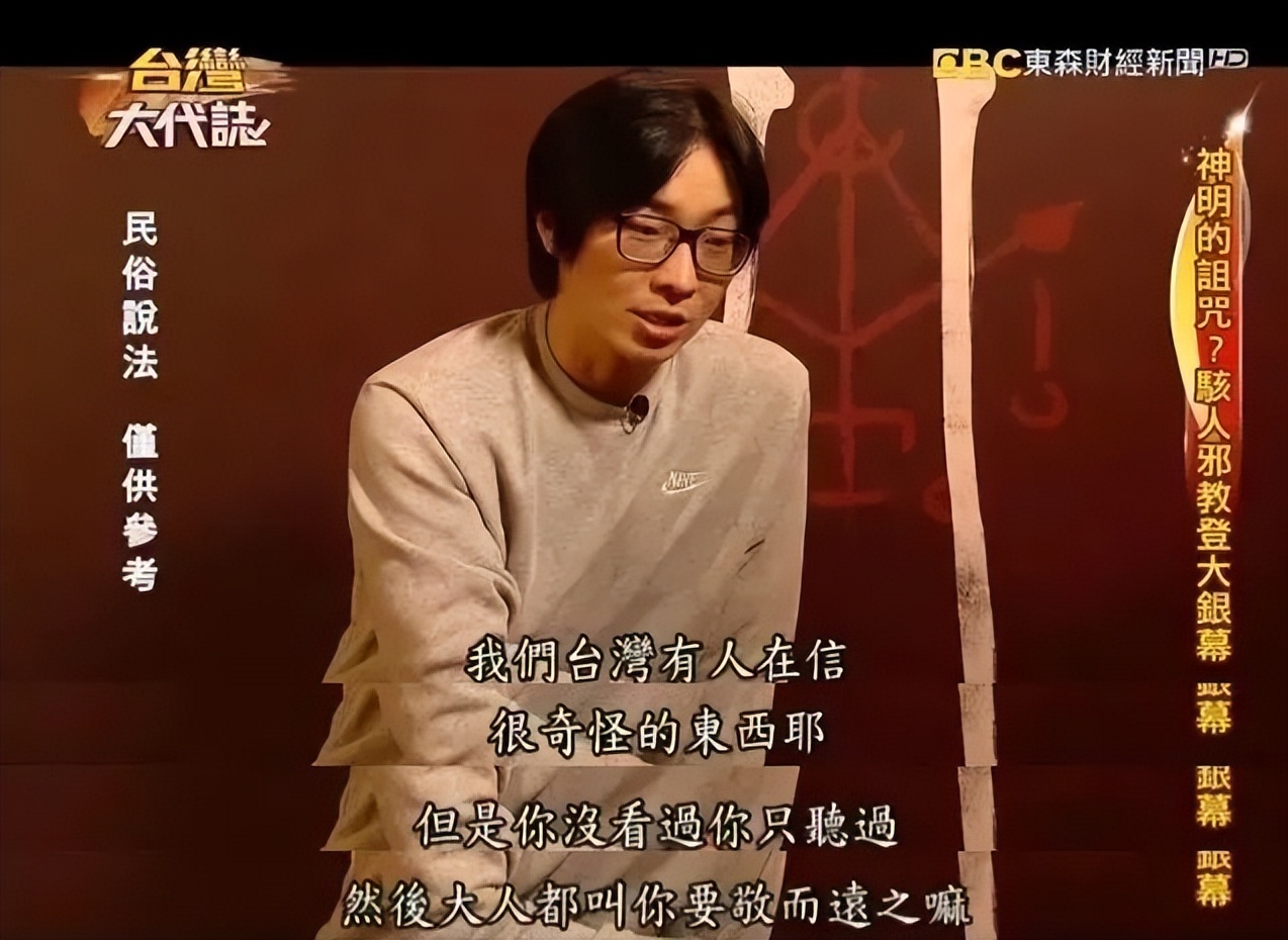 咒的六大禁忌,念什么咒可以避开灾祸