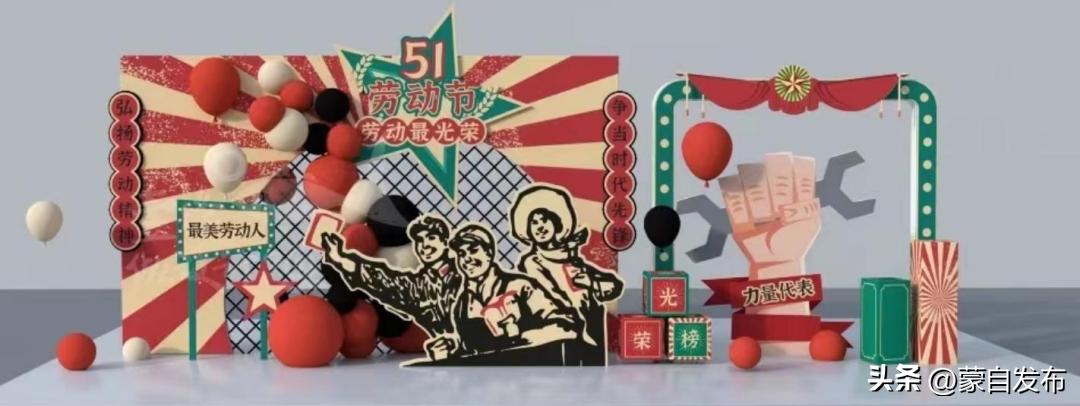 美食、乐队、集市...超多活动精彩来袭！这个“五一”玩转蒙自