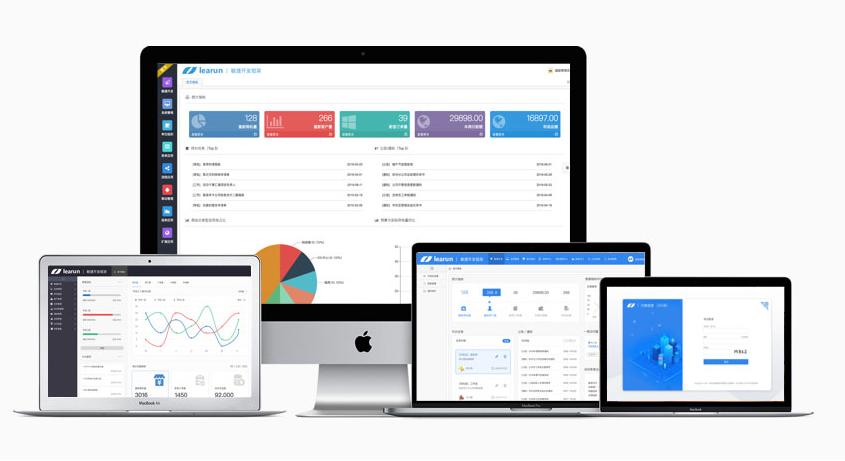 开源低代码开发平台python,完全免费的低代码开发平台