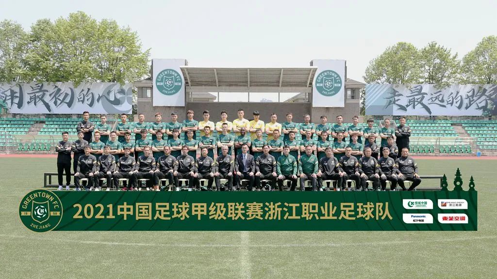 厚积薄发再启航,2018年绿城冲超失败原因