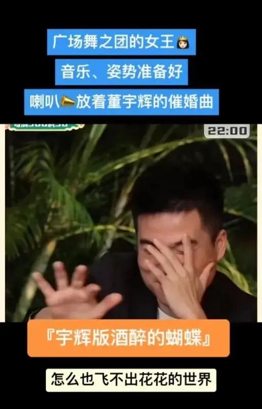 董宇辉离婚上热搜了吗,董宇辉谈论离婚孩子跟谁的问题