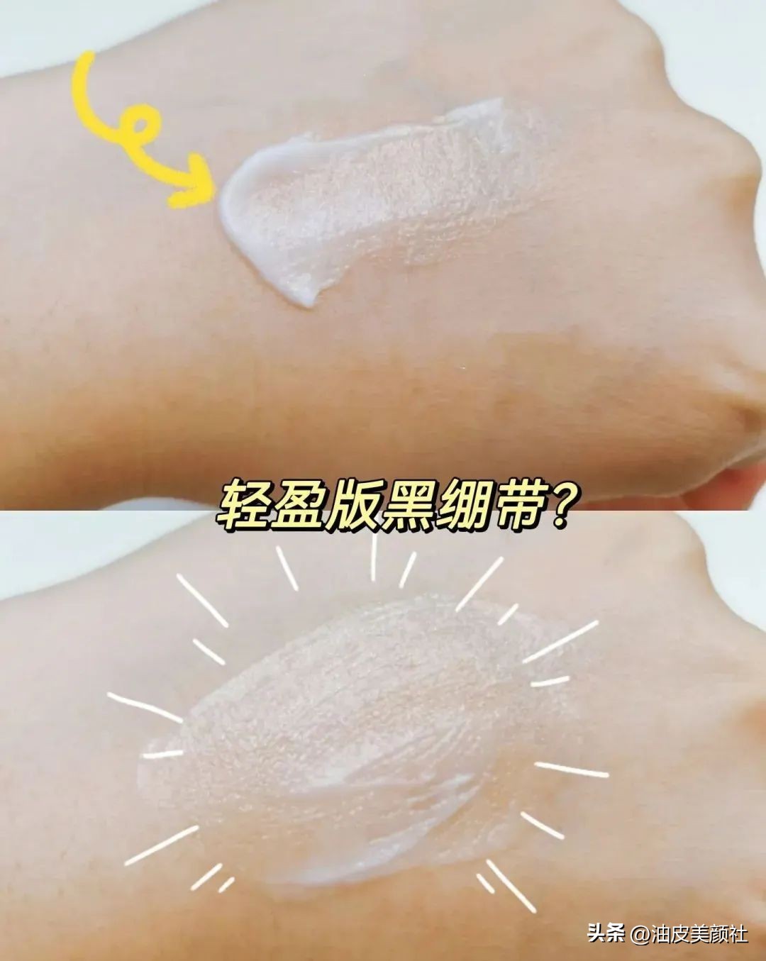 欧娘娘又放大招啦：全新欧莱雅20霜，卷出新高度