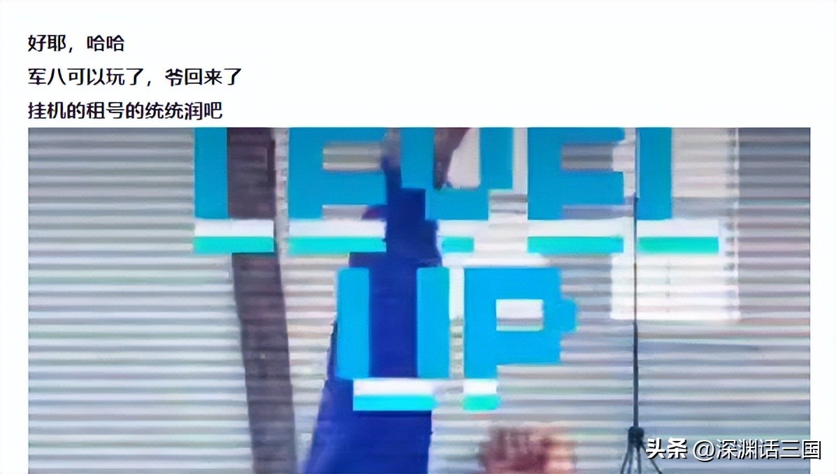 三国杀号租出去会怎么样,三国杀号租出去会被封嘛