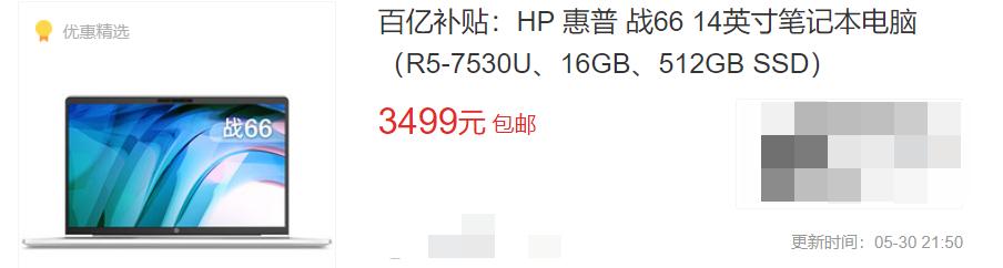 2022年笔记本推荐5000到6000轻薄本,笔记本电脑推荐2023性能高轻薄本