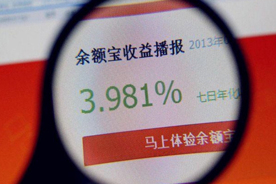 存一百万进余额宝能靠利息生活吗,余额宝放28万利息多少