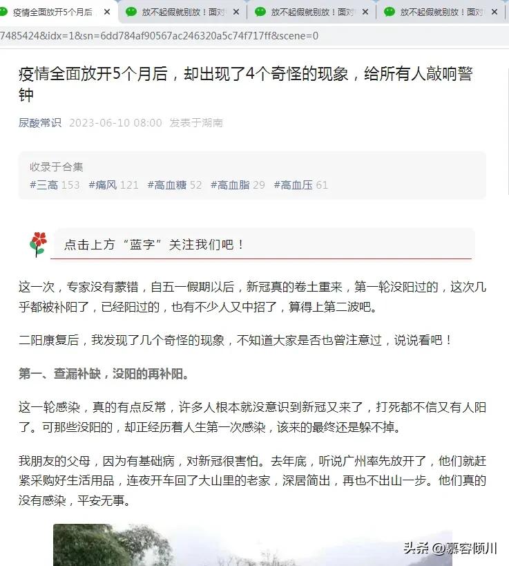 文章首发怎么开通？文章被搬运了怎么维权？从头到尾给您说清楚！