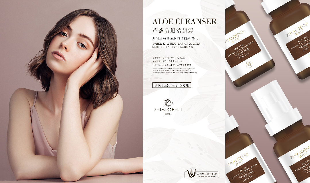 植荟小屋美白套,植荟小屋护肤基础款