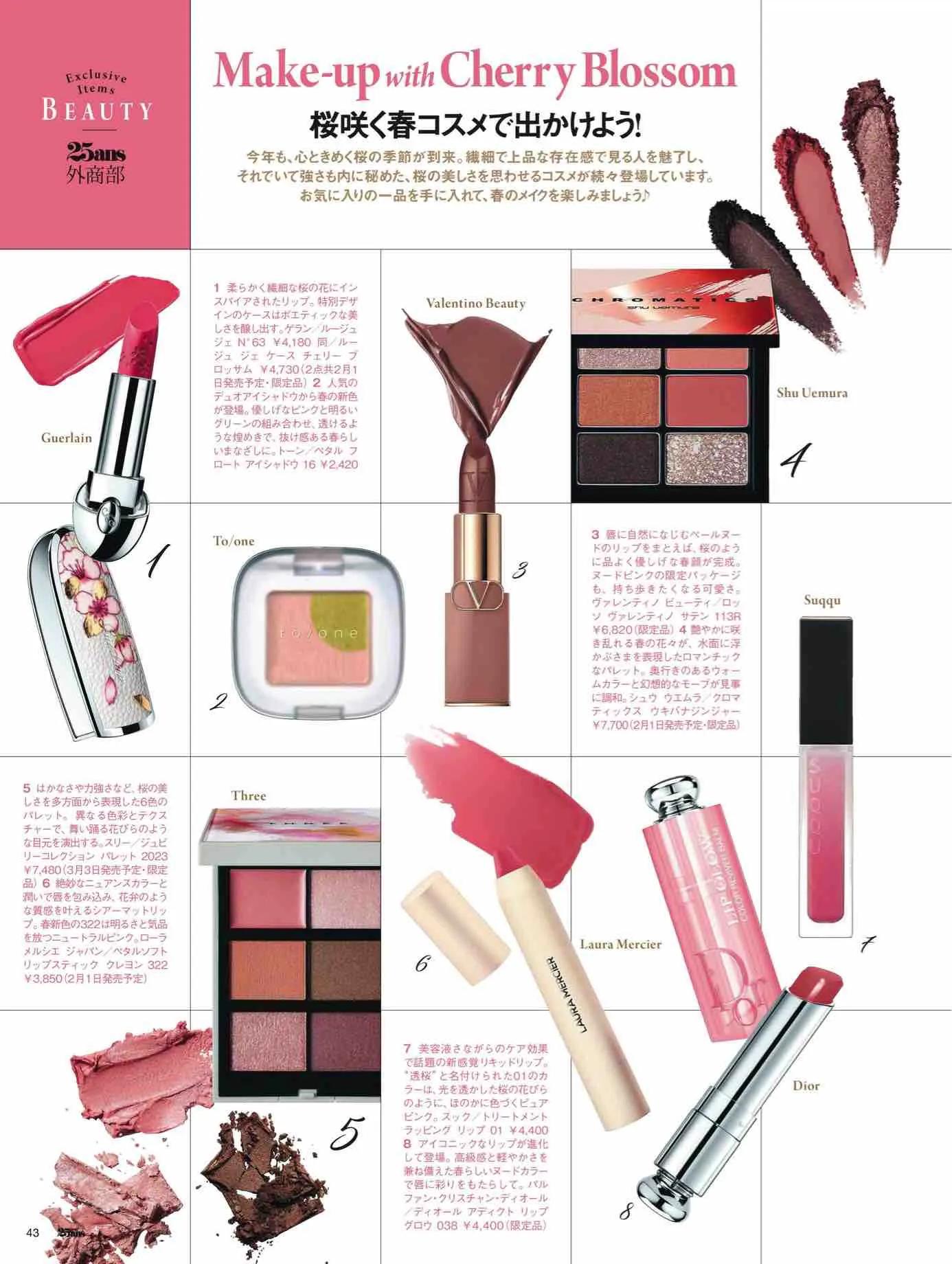 日本时尚杂志12月,25ans杂志