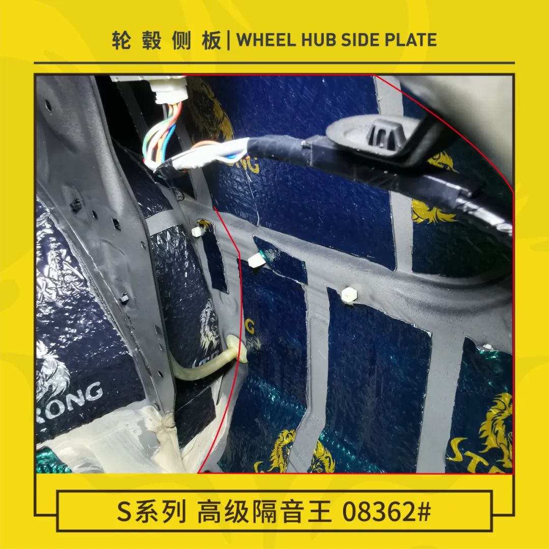 日产天籁隔音解决方案,日产天籁如何隔音